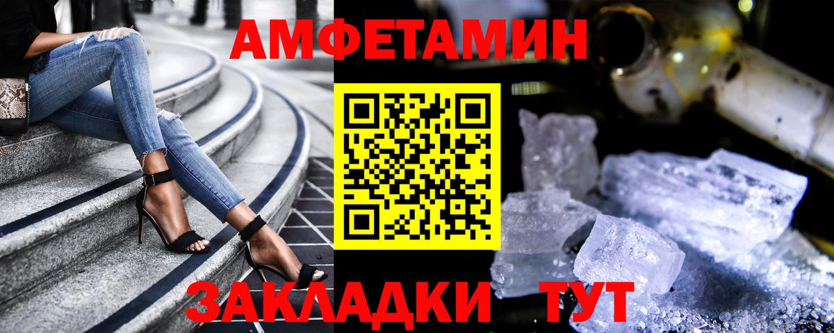 блэк спрут как войти  Вход с VPN  АМФ  Кинель  АМФЕТАМИН 97% 