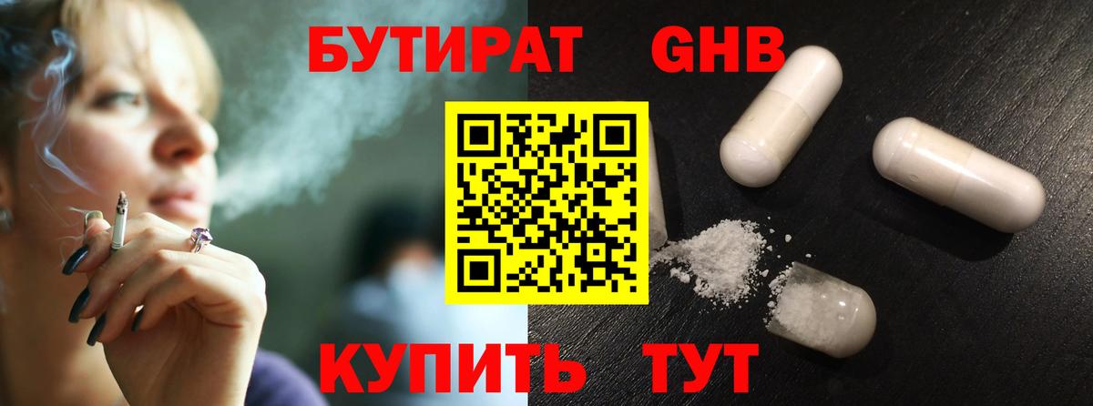 Меф кристаллы  Кинель  Вход с VPN  Cocaine  LSD-25  Каннабис  Гашиш  МДМА 
