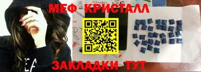мет Кинель