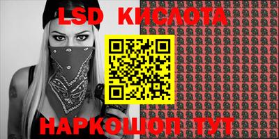мет Кинель