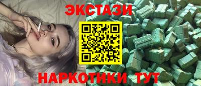2c-b Кингисепп