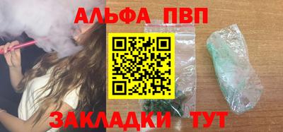 мет Кинель