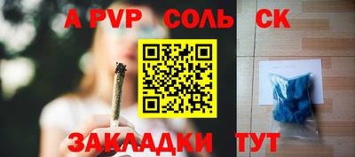 мет Кинель