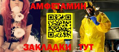 2c-b Кингисепп