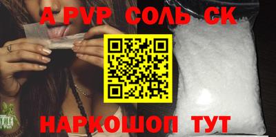2c-b Кингисепп
