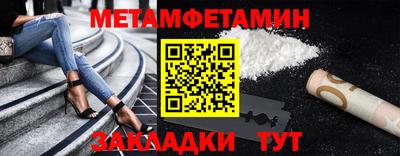 Альфа ПВП Кимры