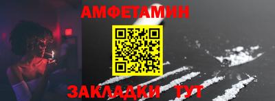 Альфа ПВП Кимры
