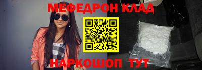 мет Кинель