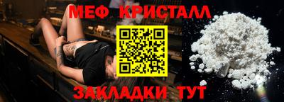 2c-b Кингисепп