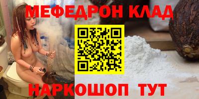 2c-b Кингисепп