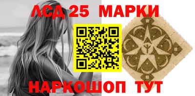 2c-b Кингисепп