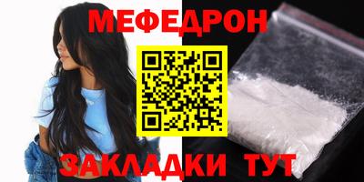 мет Кинель