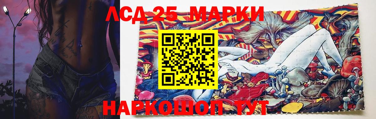 Лсд 25 экстази ecstasy  Вход с VPN  Кинель  ЛСД экстази  LSD-25 экстази ecstasy 