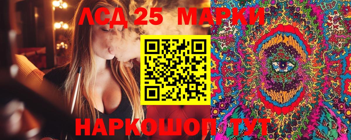 Кинель  Марки N-bome 1,8мг  Вход с VPN 