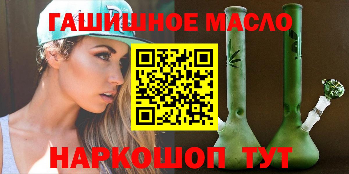 Кинель  Дистиллят ТГК вейп с тгк  Вход с VPN 