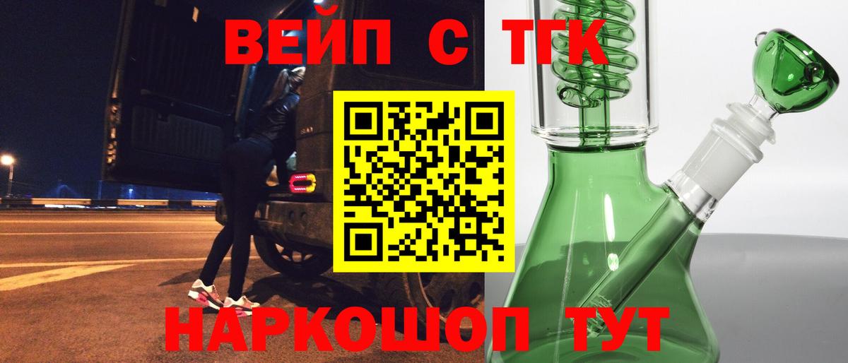 Бошки Шишки Кинель