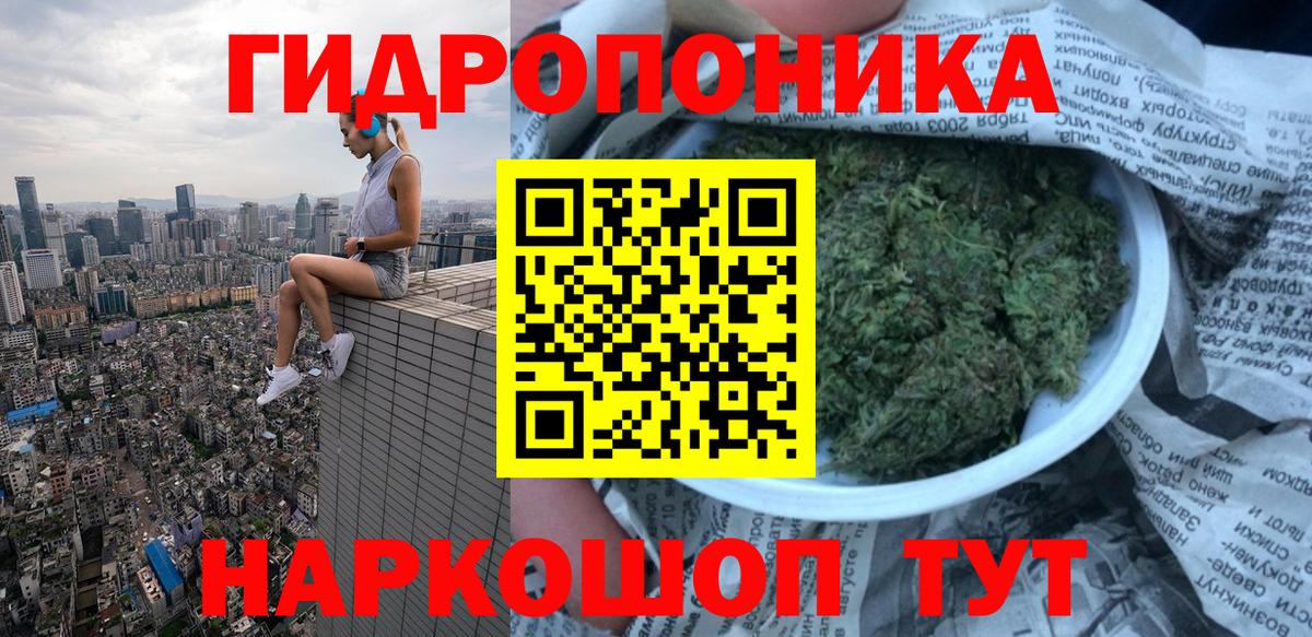 Кинель  МАРИХУАНА AK-47  Бошки марихуана Amnesia  Каннабис ГИДРОПОН  Вход с VPN  Канабис White Widow 
